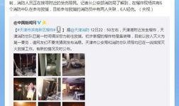 天津爆料事件视频全集下载,视频全集揭秘真相与争议