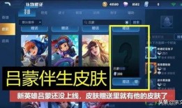 s19赛季爆料视频,新英雄、新机制与版本变革前瞻