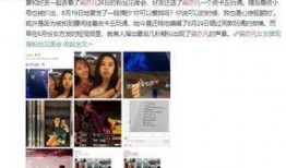 爆料心机女的视频播放,视频播放揭露惊人内幕