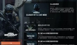 散兵官方爆料视频下载,全新角色与剧情亮点抢先看