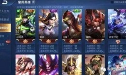 王者荣耀转区最新爆料,揭秘最新爆料背后的转区变革