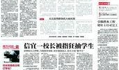 牛哥最新爆料新闻报道,最新新闻报道深度解析