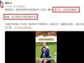 娱乐大瓜爆料离婚,明星夫妻疑似离婚，真相揭秘引热议
