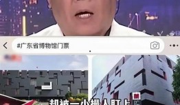 今日关注我要爆料,揭秘身边热点事件，共同见证社会进步