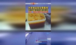三叔粥铺爆料怎么做视频,如何制作诱人视频，吸引食客流连忘返