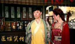 医馆笑传在线观看全集,笑料百出，医术传世！