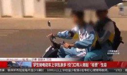 彭先生自行车最新爆料,颠覆传统设计，引领绿色出行新潮流