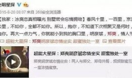 小仙儿爆料视频下载安装,轻松获取热门内容