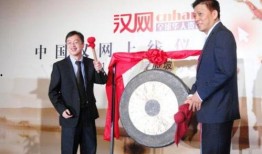 新闻爆料电话 武汉