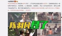 白姨爆料视频大全最新,揭秘娱乐圈不为人知的幕后故事