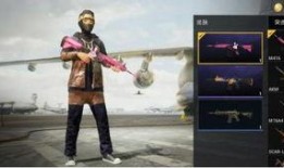 吃鸡马最新皮肤爆料视频,吃鸡马新皮肤惊艳亮相！揭秘神秘爆料视频