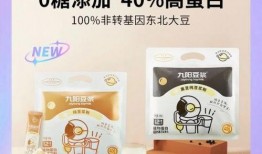 爆料九阳豆浆怎么做视频,一招解锁美味豆浆新境界