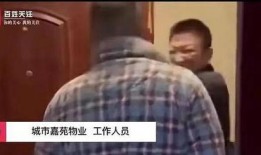 永康爆料牛经理被打视频,现场视频曝光，真相令人震惊