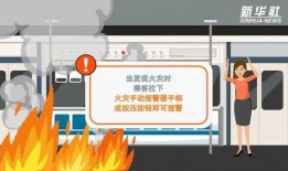 地铁逃生最新手册爆料图,最新手册爆料图解读逃生关键