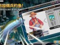 钓鱼大师爆料视频,视频爆料背后的钓鱼奥秘