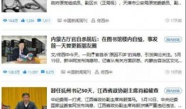 中国新闻周刊记者爆料,独家爆料背后的真相