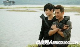 娱乐圈爆料盗墓笔记,盗墓笔记幕后真相大曝光