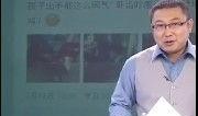 热点爆料李杰视频,揭秘背后惊人真相