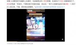 龙岩热点爆料事件视频,视频揭秘惊人真相！