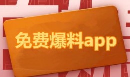咸丰新闻爆料平台下载,聚焦热点，解码民生