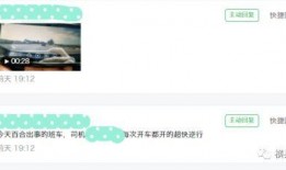 最新爆料视频在哪里看,观看途径大汇总