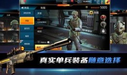 致命狙击手机在线观看,手机在线惊悚之旅