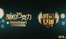 巧克力爆料视频,揭秘幕后真相，带你走进神秘世界