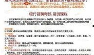 哈尔滨期货最新爆料,揭秘市场动态与热点事件