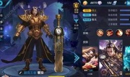 王者皮肤爆料最新瑤,王者峡谷再添绝美佳人