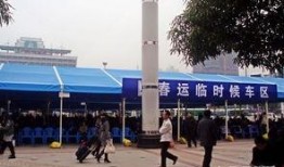 南宁火车站爆料视频播放,揭秘真实现场情况
