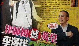 娱乐圈香港爆料,揭秘明星幕后故事