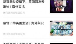 泰国医生爆料视频播放,视频播放引发热议