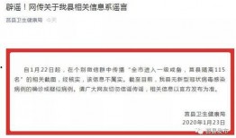 莒县爆料最新新闻消息,突发事件引发关注，详情揭晓！