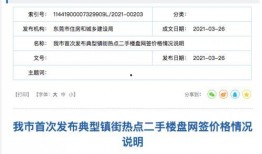 东莞市怎么爆料热点新闻