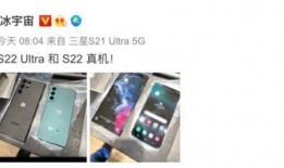 全网最新爆料机,神秘新机即将亮相，性能与设计全面升级