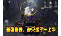 第五人格圣诞爆料视频,神秘角色与全新玩法大揭秘！