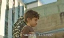 何以为家视频在线观看,揭示儿童难民生存困境的震撼之作