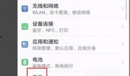 新闻爆料横屏视频下载,新闻爆料引爆热门话题