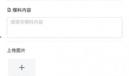 小程序全网最新爆料平台,小程序全网最新爆料平台，带你领略行业前沿动态