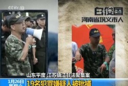 萧山保安爆料事件真相视频,还原事件背后真相