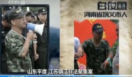 萧山保安爆料事件真相视频,还原事件背后真相