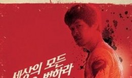 愤怒的画家在线观看,艺术激情与内心风暴的交织