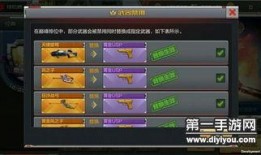 cf手游最新爆料最新,神秘新武器登场，战局再掀风云！