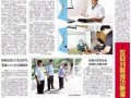 安丘最新爆料新闻报道内容,揭秘事件背后惊人真相