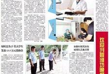 安丘最新爆料新闻报道内容,揭秘事件背后惊人真相