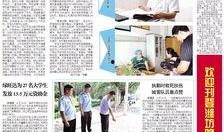 安丘最新爆料新闻报道内容,揭秘事件背后惊人真相