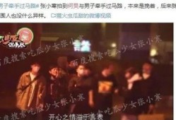 娱乐圈3大爆料是什么,明星幕后真相大曝光