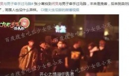 娱乐圈3大爆料是什么,明星幕后真相大曝光