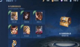 王者皮肤s23爆料最新,全新视觉盛宴，神秘英雄华丽登场
