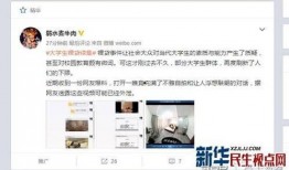 小柳爆料全过程视频,揭秘事件真相与幕后故事